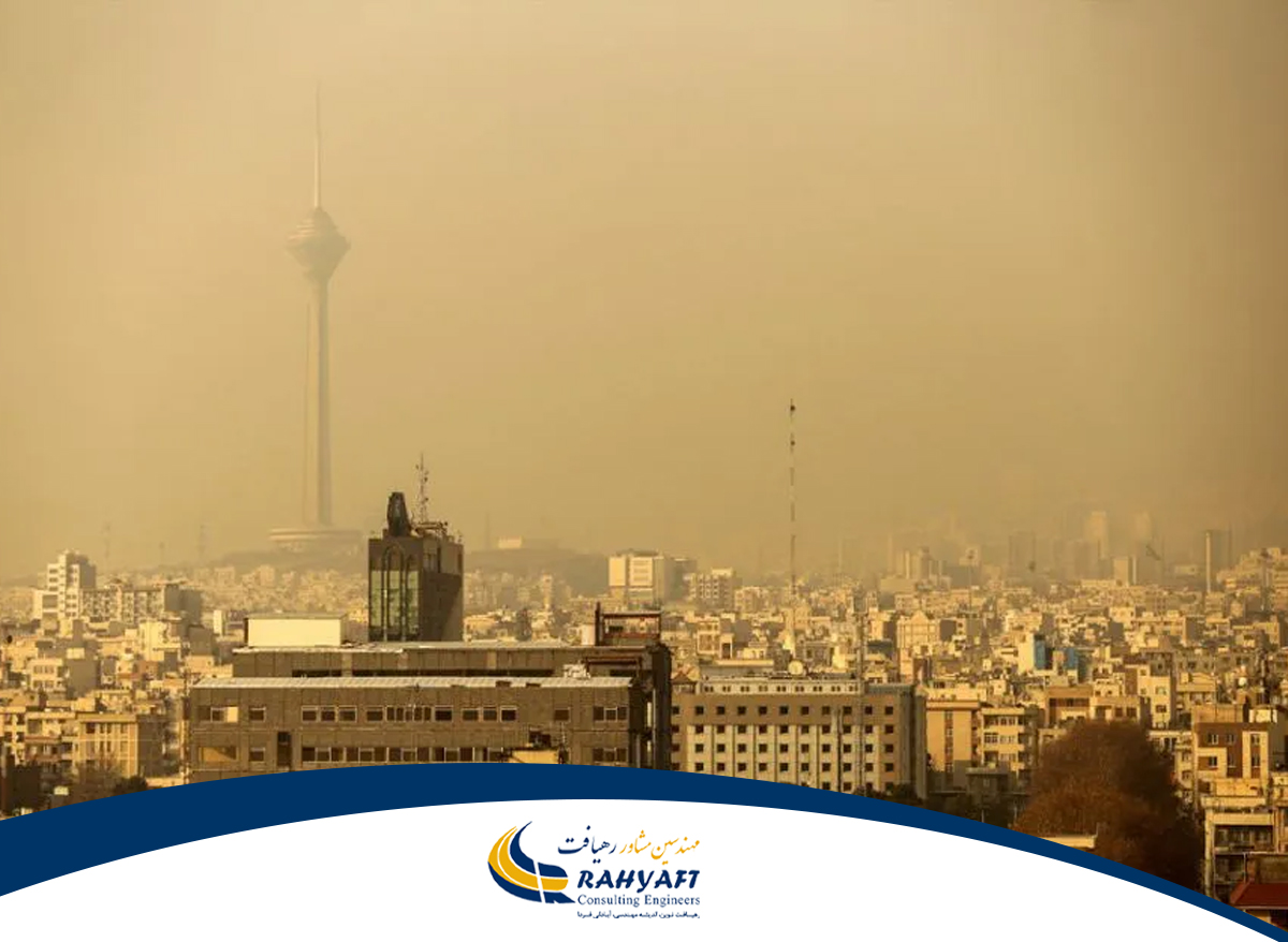 چرا آلودگی هوا در کلان‌شهرهای ایران مزمن شده است؟ بررسی دلایل، روند پنج‌ساله و راهکارهای مهندسی برای آینده‌ای پاک